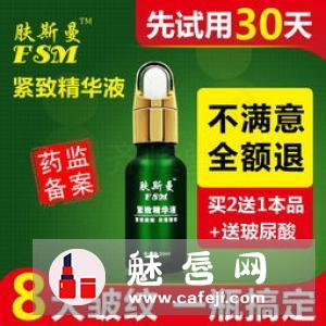 精华液晚上用要洗掉吗?精华液去皱纹怎么用才有效呢?