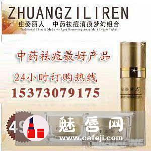 冻干粉祛痘有什么注意事项