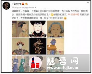 延禧攻略女主魏璎珞画的是什么眉秋波眉怎么画