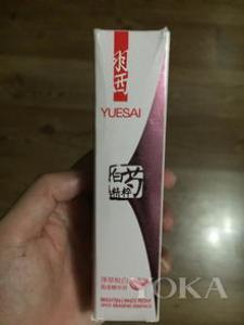 羽西精华液怎么用 哪款好用