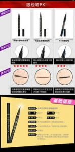 卡姿兰眼线笔价格多少钱 不出水怎么办