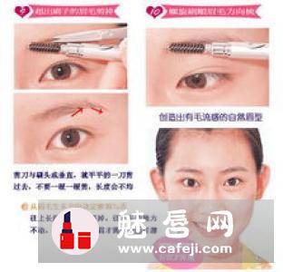 腿毛会越刮越粗吗 刮眉刀刮完怎么保养