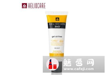 heliocare防晒霜怎么样?和雅漾哪个好?