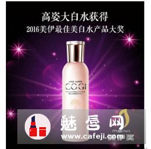 高姿大白水适合什么肌肤 用了真的会白吗