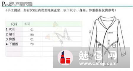 冬天睡衣多久洗一次 长时间不洗的危害