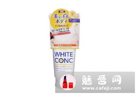 white conc磨砂膏怎么用 多少钱