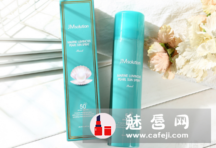 jm珍珠防晒喷雾适合什么肤质人群 孕妇能用吗