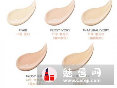 pony effect气垫好用吗 色号试色