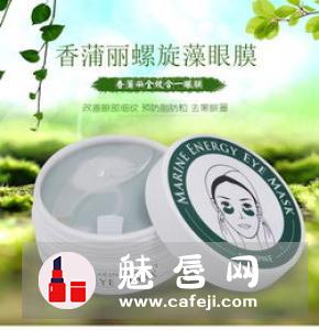 香蒲丽绿公主眼膜使用方法 天天使用会怎么样